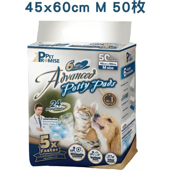 PET PROMISE毛孩承諾 寵物尿墊 狗尿墊 狗尿片【45x60 M碼 50枚】